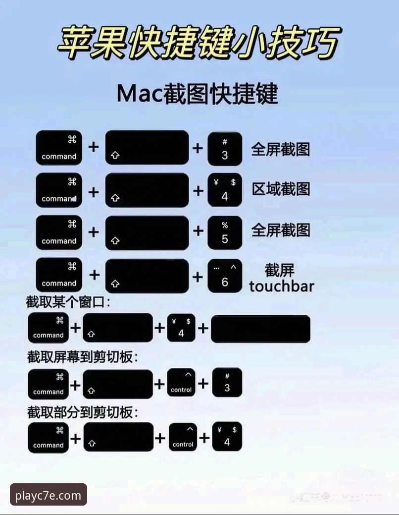 C7E平台评价 C7电子娱乐平台实战测评指南:从注册到上手的完整使用教程